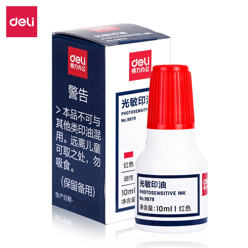 得力 9879财务印章光敏印油10ml  颜料、树脂等原料色彩鲜艳 印迹清晰 凹槽螺旋纹设计防挥发 耐水耐光 有机溶剂快干便捷的照片